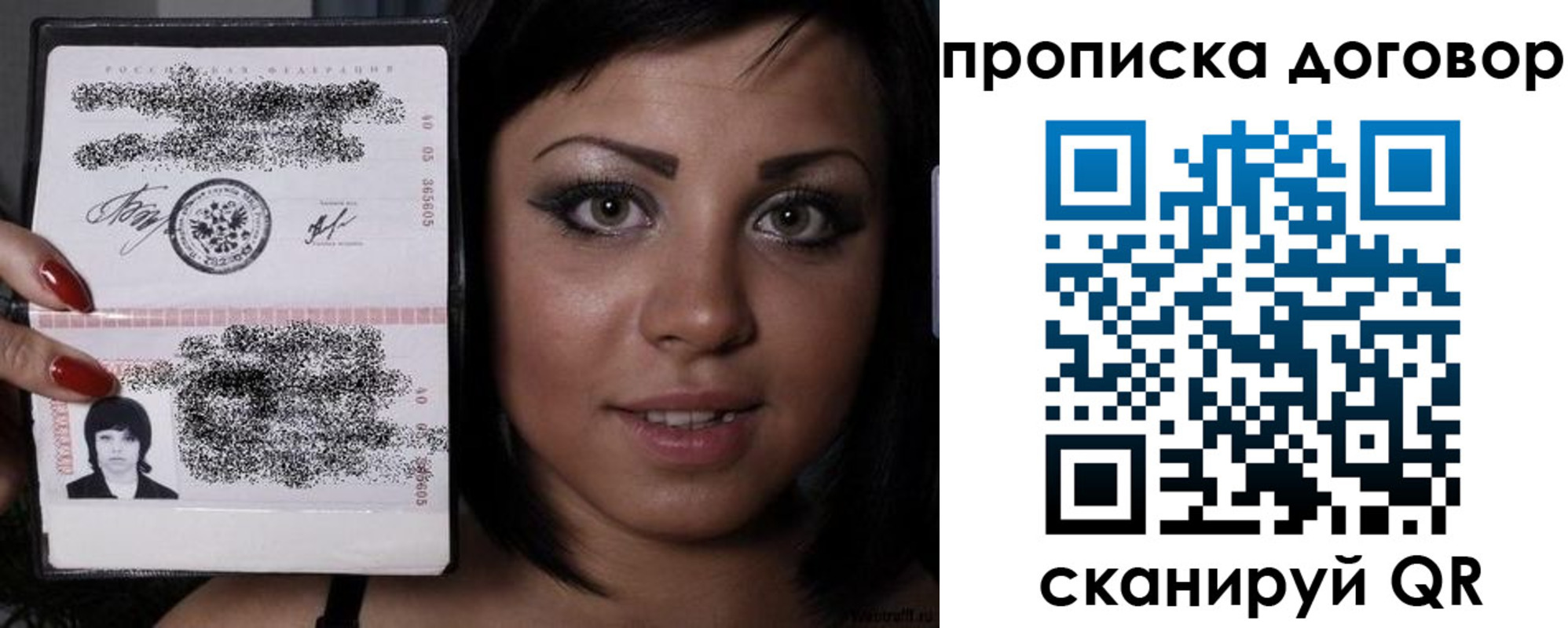 миграционный учет в Порхове