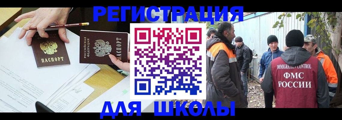 найти адрес прописки в Порхове